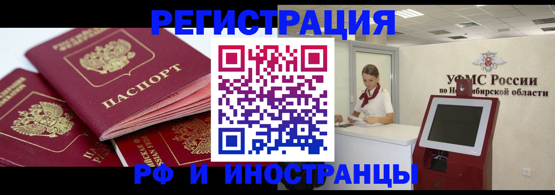 форма 3 в Арске